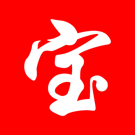 秒出｜稳定，微信/Line：809086699